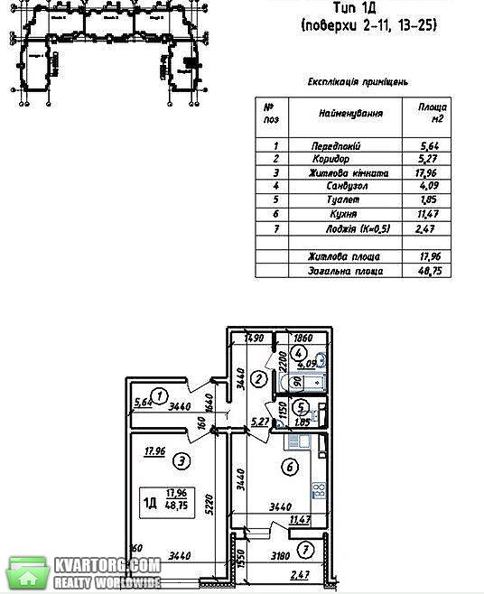 Sell 1-room apartment. Киев,  Закревского — photo 4