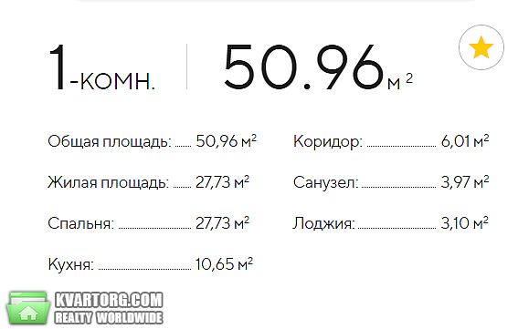 Sell 1-room apartment. Киевская обл.,  Доковская — photo 3