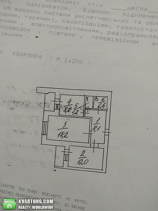 Sell 2-room apartment. Киев,  Героев Сталинграда пр — photo 9