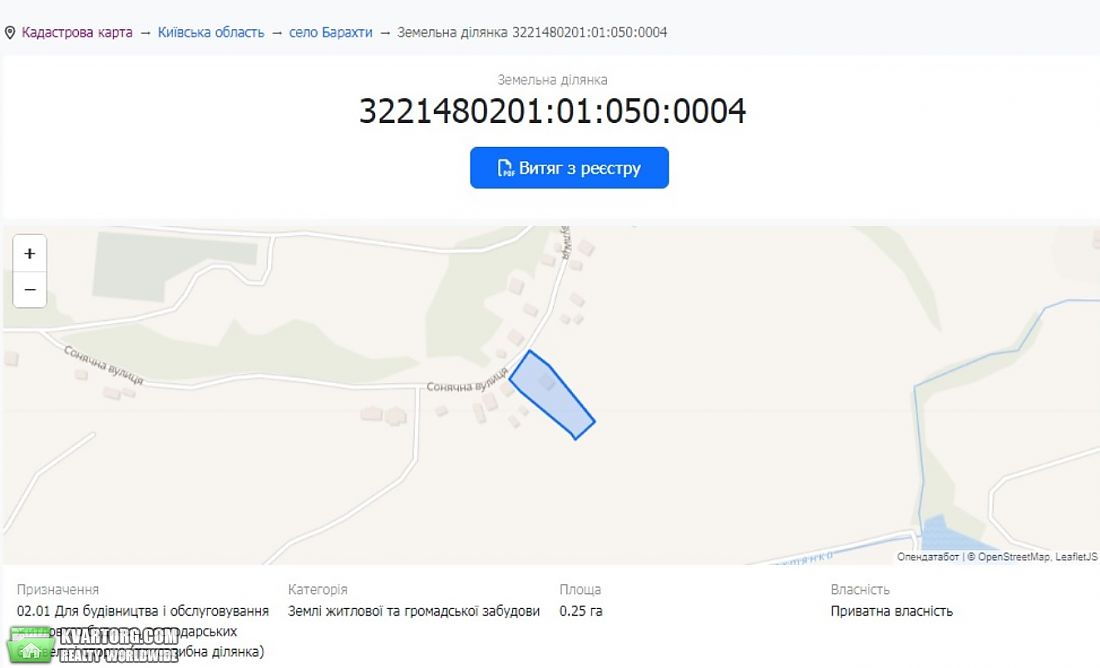 Sell house. Киевская обл., Барахти — photo 10