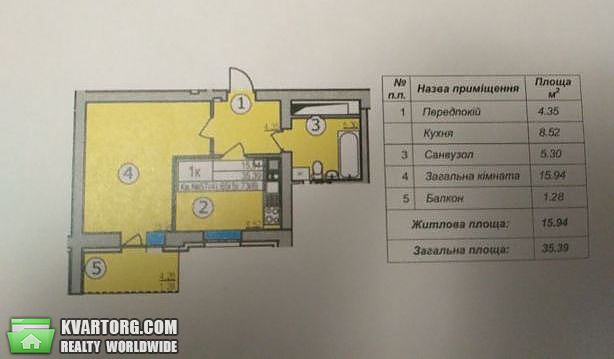 Sell 1-room apartment. Киев,  Лебедева — photo 9