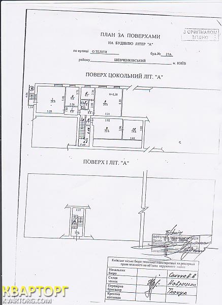 Rent out office. Киев,  Телиги — photo 4
