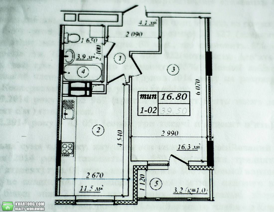 Sell 1-room apartment. Киев, Иртышская — photo 2