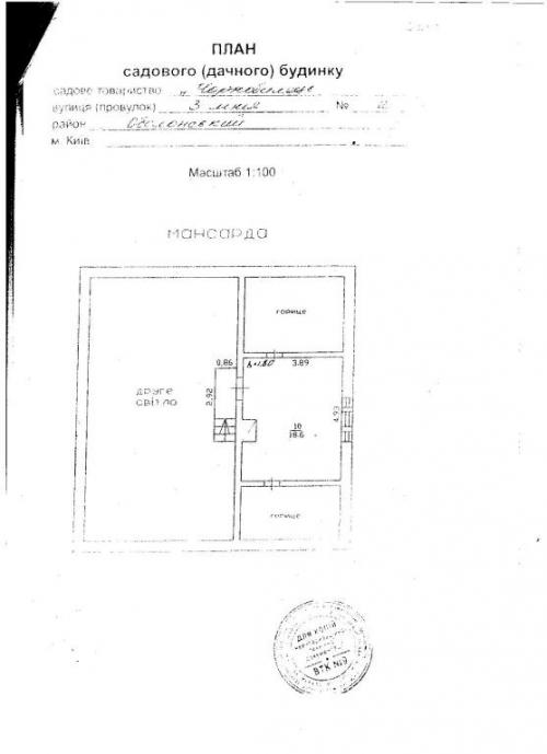 Sell house. Киев, Богатырская — photo 8