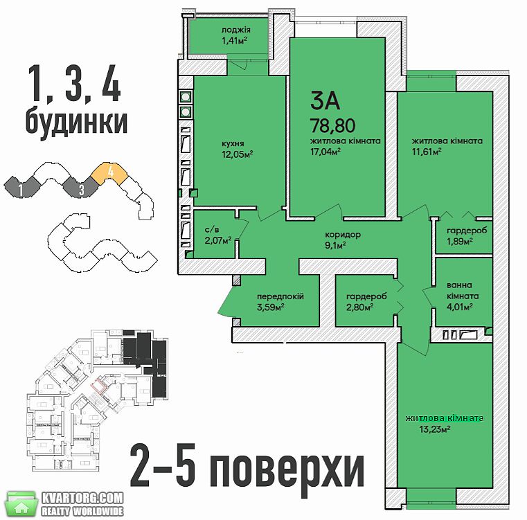 Sell 3-room apartment. Ирпень, Озерная — photo 5