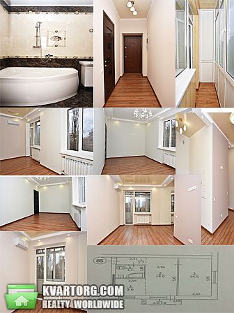 Sell 2-room apartment. Киев,  Уманская — photo 1