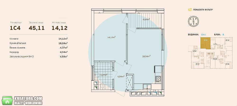 Sell 1-room apartment. Киев,  Правды пр — photo 2