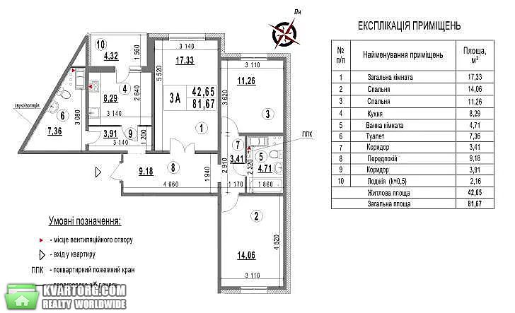 Rent out 3-room apartment. Киев, Ломоносова — photo 4