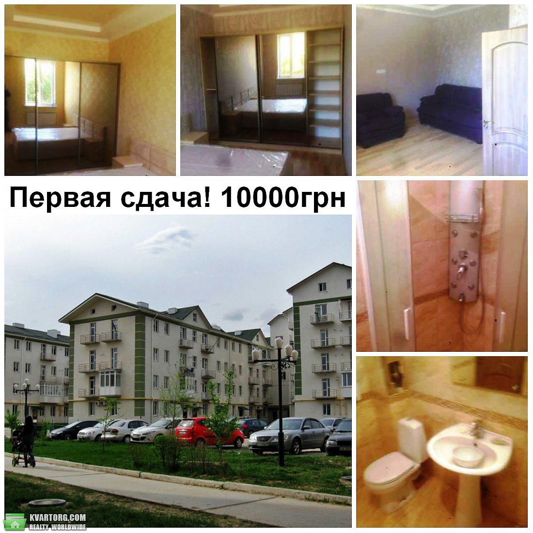 Rent out 2-room apartment. Харьков, Новоалександровская — photo 1