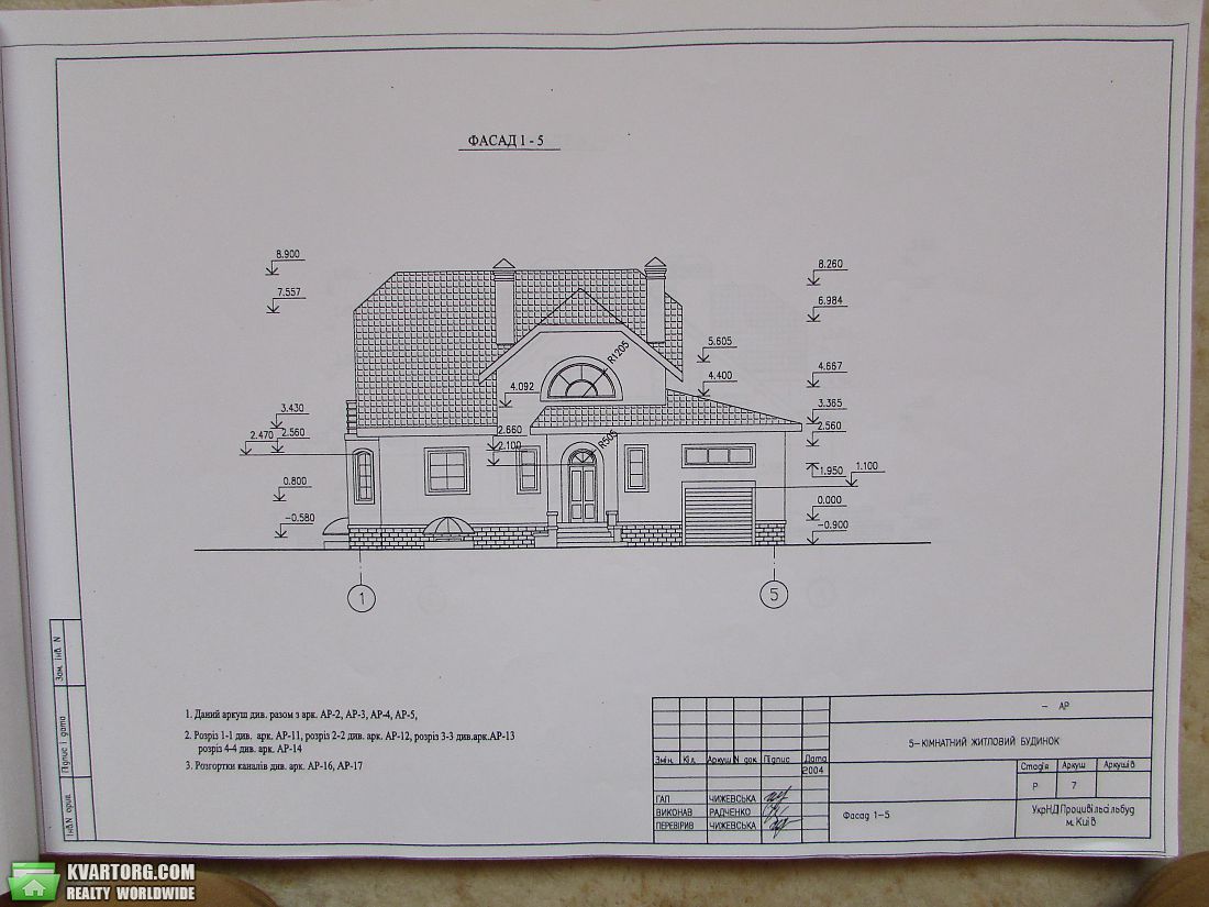 Sell house. Борисполь, центральная — photo 8