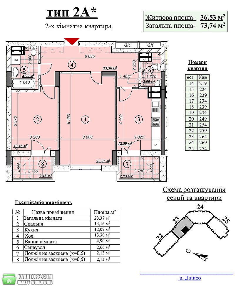 Sell 2-room apartment. Киев,  Сагайдака — photo 9