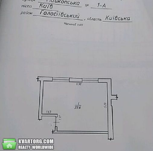 Sell 1-room apartment. Киев, Майкопская — photo 3