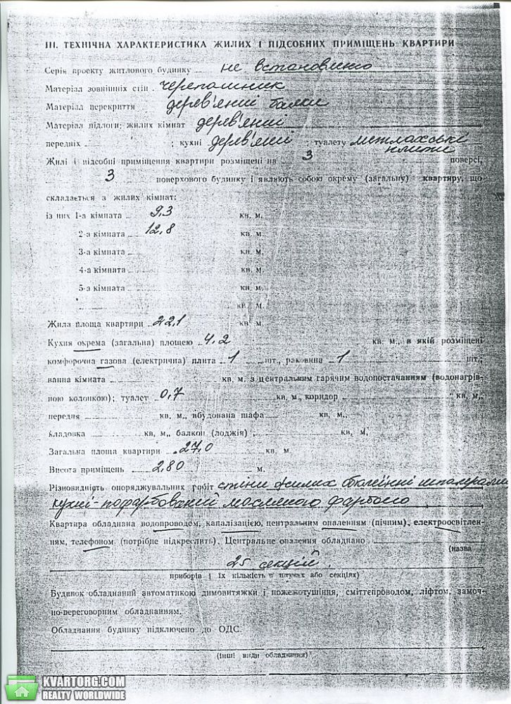 Sell 2-room apartment. Одесса, Хмельницкого — photo 10