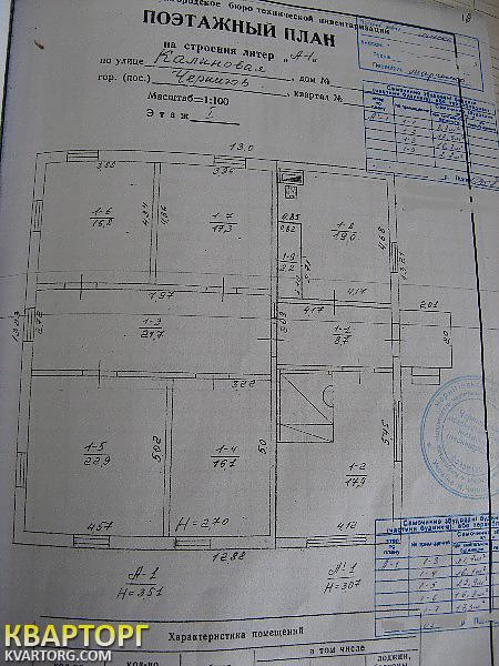 Rent out house. Чернигов, Калиновая улица — photo 5