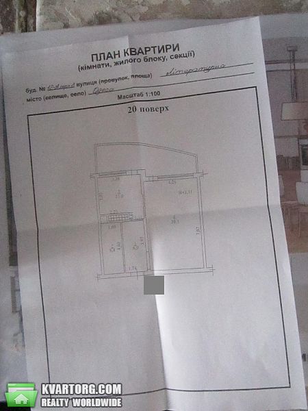 Sell 1-room apartment. Одесса, Литературная — photo 9