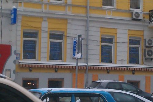 Rent out office. Киев, Богдана Хмельницкого — photo 1