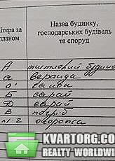 Sell house. Чернигов, пер. Пантелеймона Кулиша — photo 6