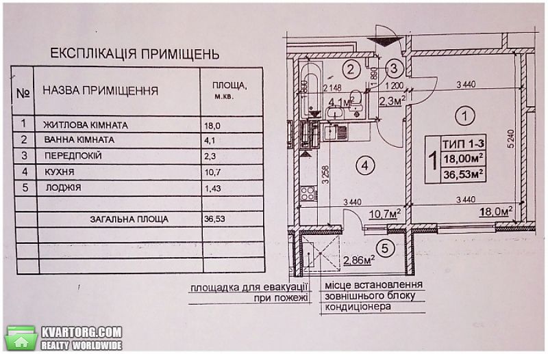 Sell 1-room apartment. Киев, Данченко — photo 6