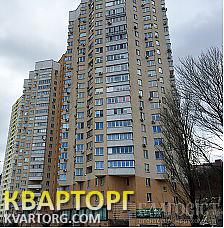 Sell 2-room apartment. Киев, Саперно-Слободская — photo 1