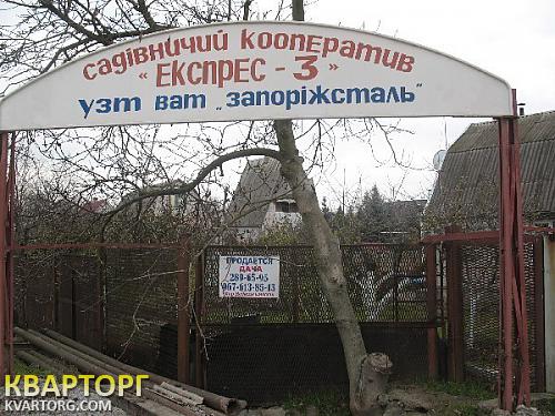 Sell house. Запорожье, Соловьиная роща — photo 1