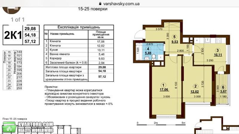 Sell 2-room apartment. Киев,  Правды пр — photo 10