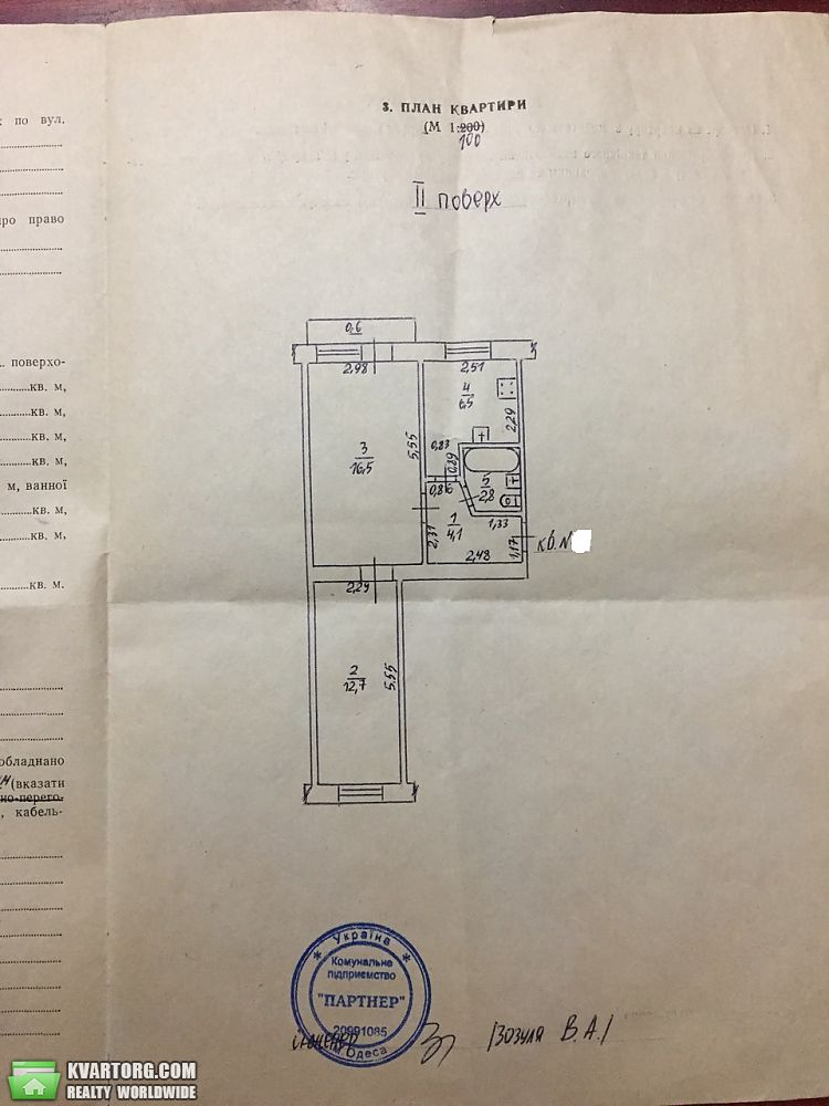 Sell 2-room apartment. Одесса, Фонтанская дорога — photo 9