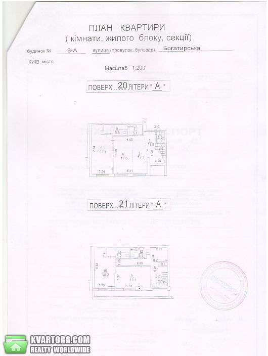 Sell 4-room apartment. Киев,  Богатырская — photo 4