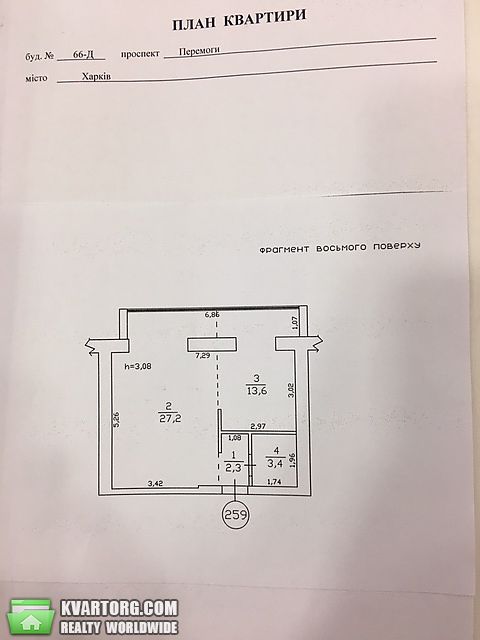 Sell 1-room apartment. Харьков,  Победы пр — photo 3