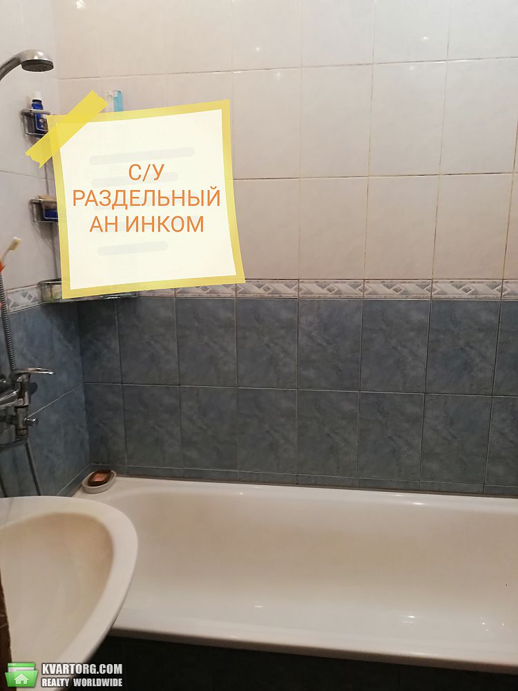 Sell 3-room apartment. Донецк, 25 ЛЕТИЯ РККА — photo 3