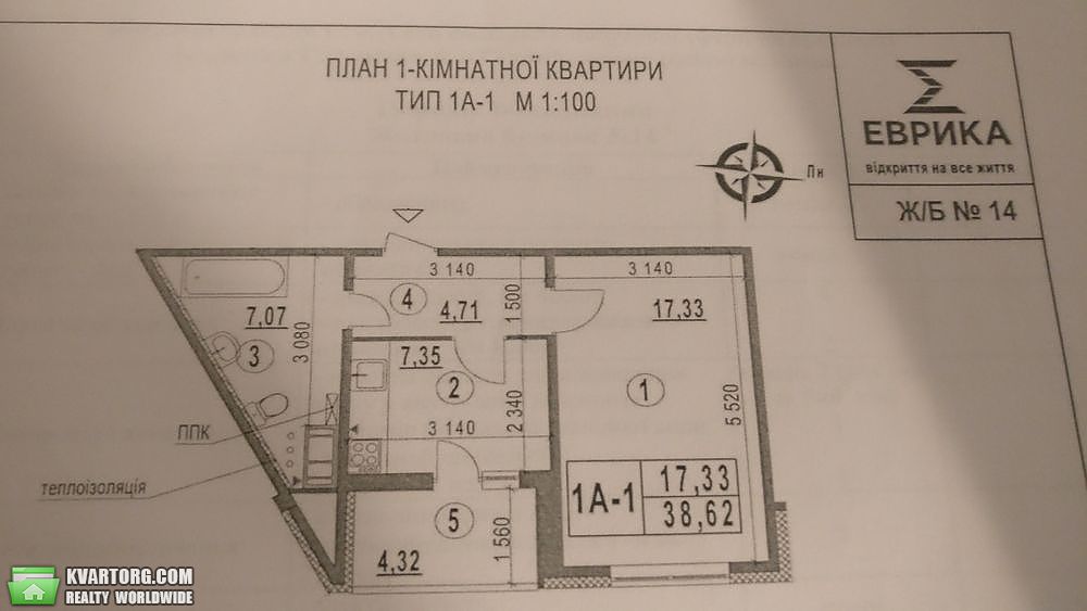 Sell 1-room apartment. Киев,  Глушкова пр — photo 5