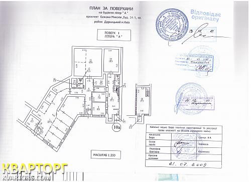 Rent out shop. Киев, пр.Бажана,24/1, — photo 4