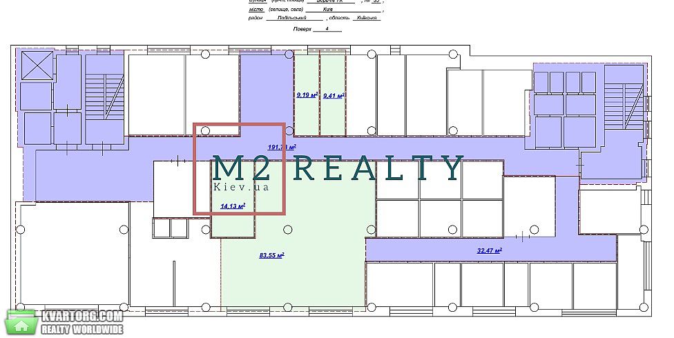 Rent out office. Киев, ул.Боричев Ток, — photo 2
