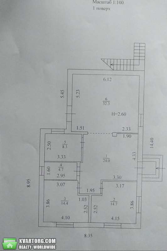 Sell house. Харьков, Наумовская — photo 2
