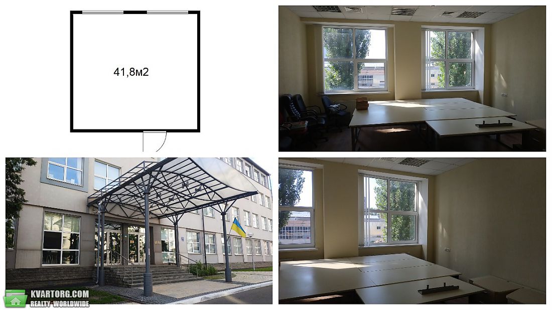 Rent out office. Киев,  Мельникова — photo 1