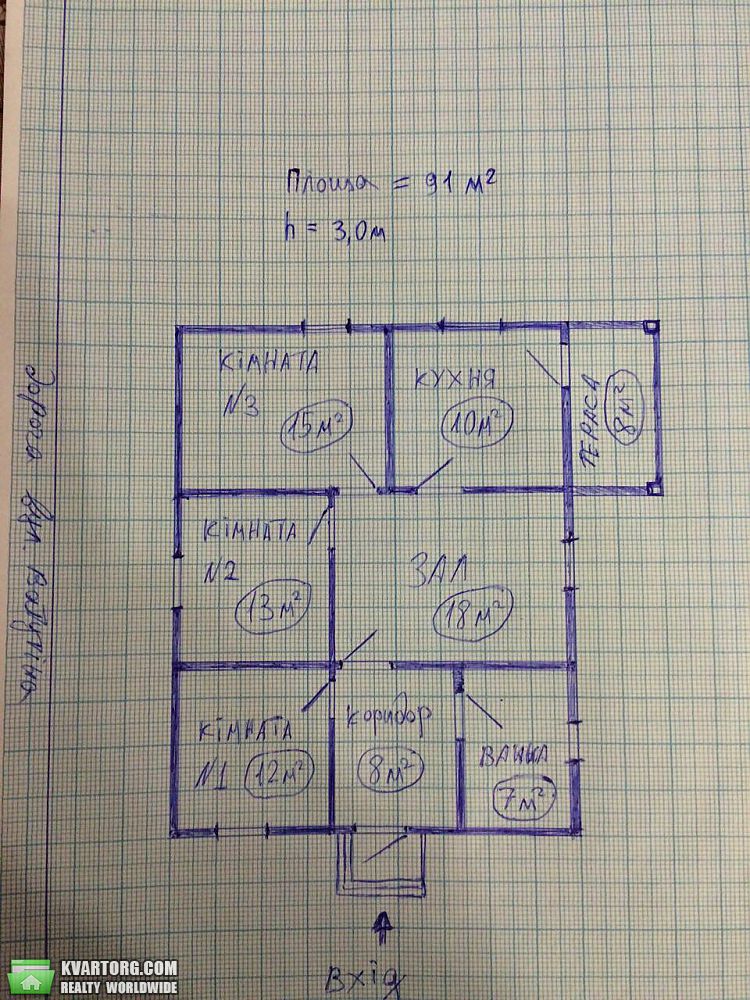 Sell house. Васильков, Ватутина — photo 5