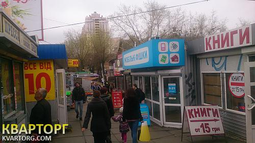 Rent out shop. Киев, Попудренко — photo 1