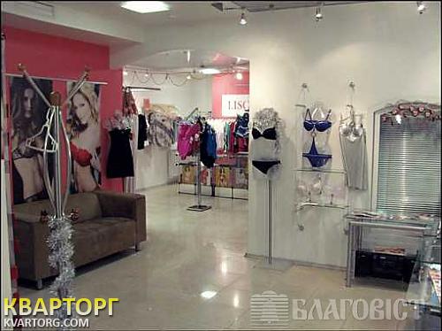 Sell shop. Киев,  Тимошенко — photo 6