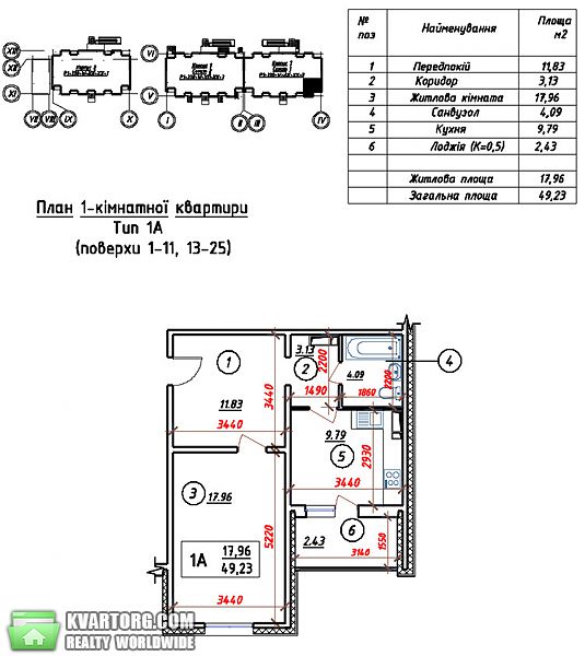 Sell 1-room apartment. Киев, Науки пр — photo 2