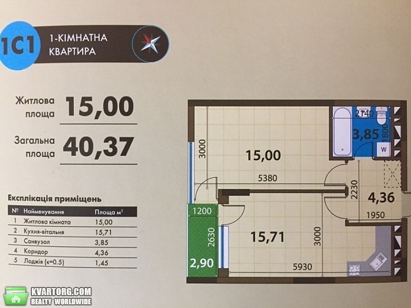 Sell 1-room apartment. Киев,  Межевая — photo 4