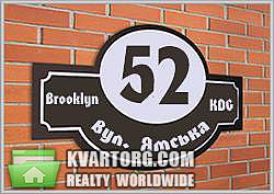 Sell 2-room apartment. Киев,  Ямская — photo 8