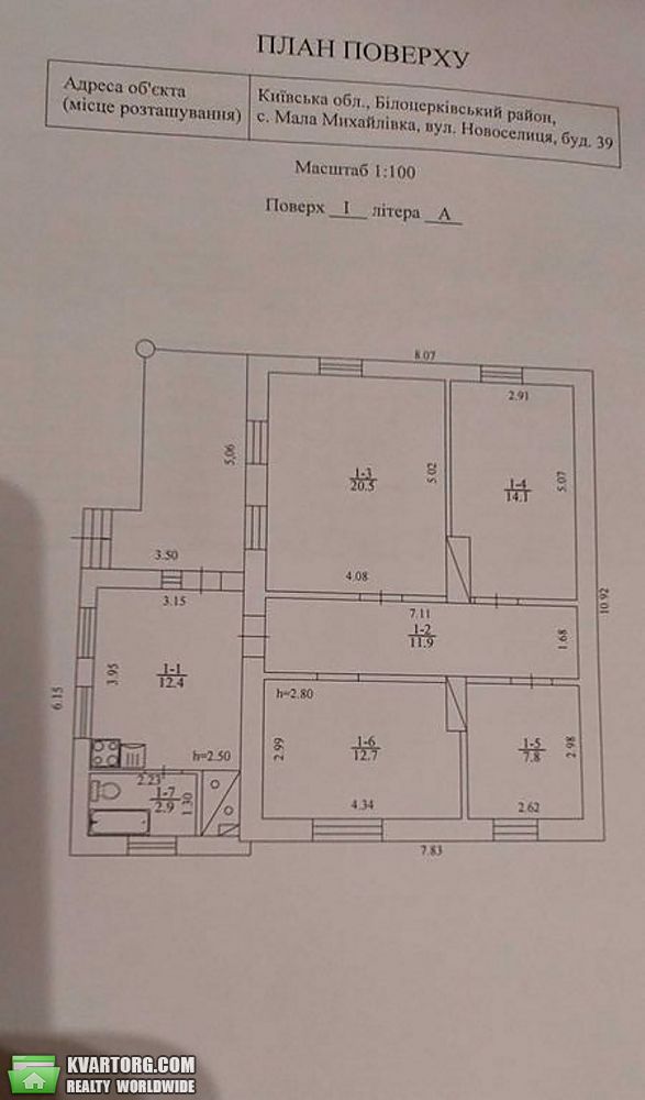 Sell house. Киевская обл., Мала Михайлівка — photo 10