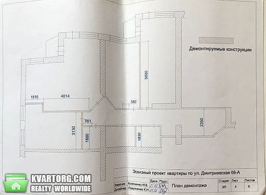 Sell 3-room apartment. Киев,  Дмитриевская — photo 2