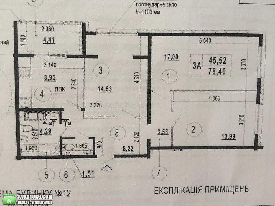 Sell 3-room apartment. Киев,  Гмыри — photo 2