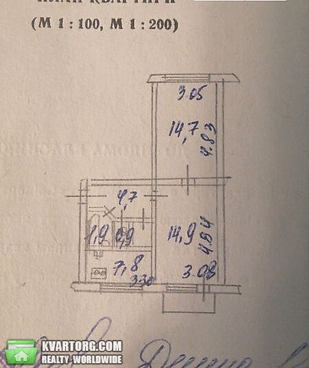 Sell 2-room apartment. Киев,  Перова бул — photo 3