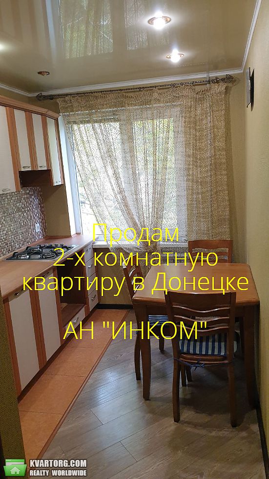 Sell 2-room apartment. Донецк, ленинский — photo 1
