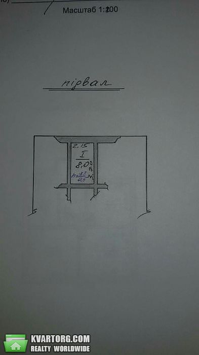 Sell house. Львов, Павлика — photo 7
