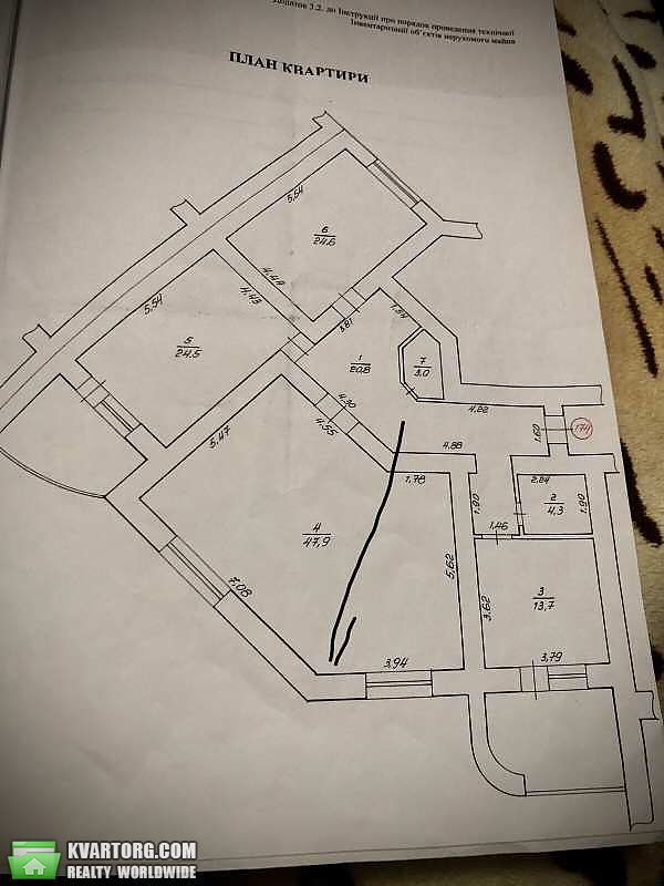 Sell 4-room apartment. Харьков, Залесская — photo 1
