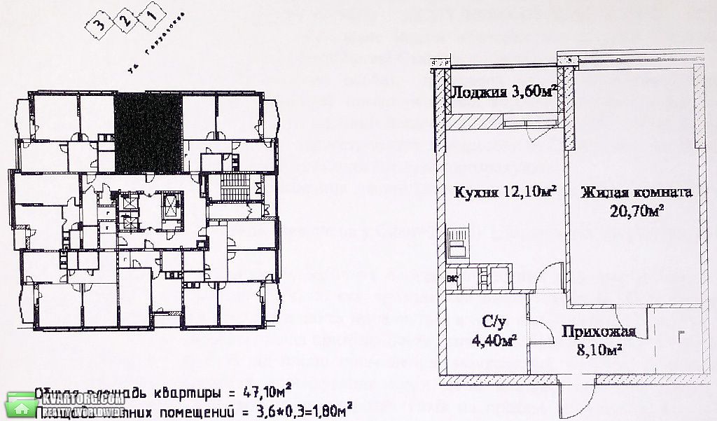 Sell 1-room apartment. Одесса, Генуэзская — photo 9