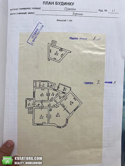 Sell house. Ужгород, Центральная — photo 3