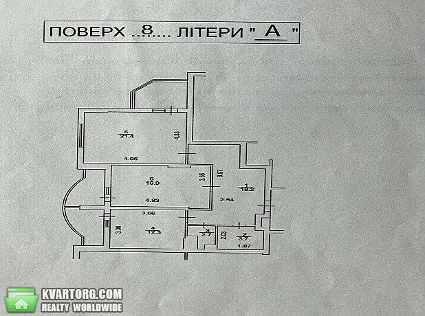 Sell 2-room apartment. Киев,  Науки пр — photo 8